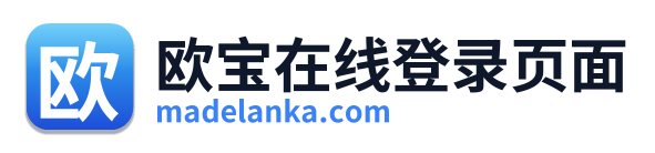 欧宝在线登录页面 Logo